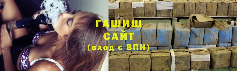 где продают   Великие Луки  ГАШИШ Cannabis 