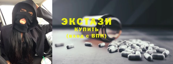 бутик Бугульма